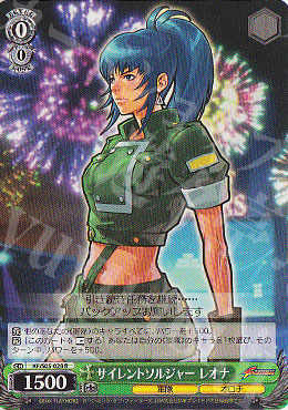 R サイレントソルジャー レオナ | 買取 | THE KING OF FIGHTERS | ヴァイスシュヴァルツ