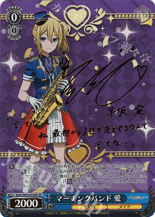 まーさま 傷】 WR フラグメンツ・アル・アジフ 販売 | [B35] 異界探訪編