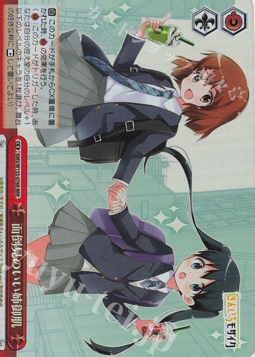 RRR 面倒見のいい姉御肌 | 販売 | きんいろモザイク 15th Anniversary | ヴァイスシュヴァルツ