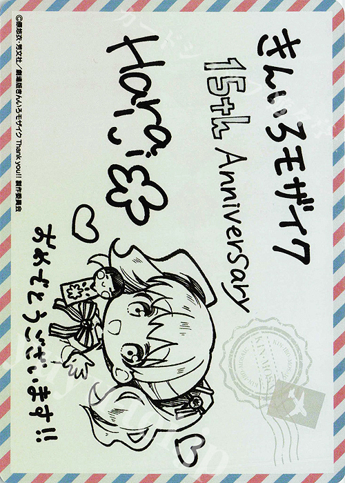 - メッセージカード【きんいろモザイク 15th Anniversary】 | 買取 | きんいろモザイク 15th Anniversary | ヴァイスシュヴァルツ