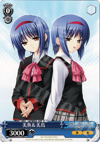 TD 美魚&美鳥 | 買取 | リトルバスターズ! | ヴァイスシュヴァルツ
