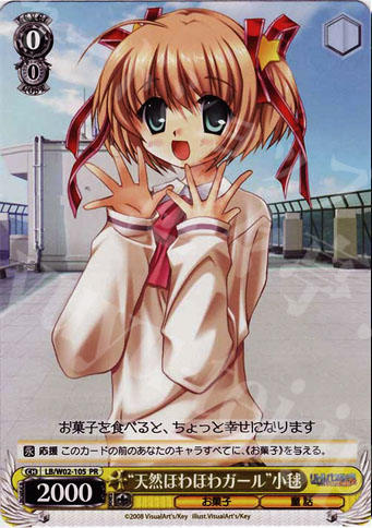【傷】 PR “天然ほわほわガール”小毬 | 販売 | リトルバスターズ! | ヴァイスシュヴァルツ