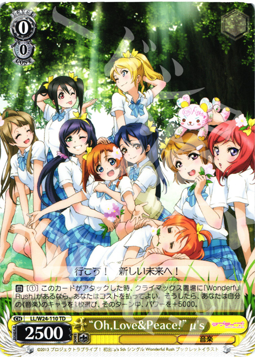 TD “Oh,Love&Peace!”μ’s | 販売 | ラブライブ！ | ヴァイスシュヴァルツ