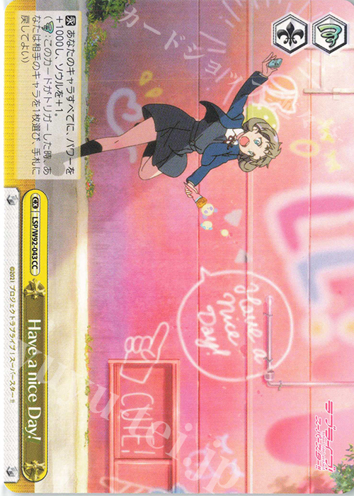 CC Have a nice Day! | 販売 | ラブライブ！スーパースター!! | ヴァイスシュヴァルツ