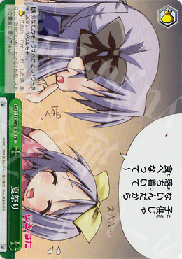 【傷】 CR 夏祭り | 販売 | らき☆すた | ヴァイスシュヴァルツ
