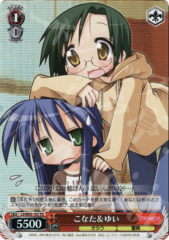 【傷】 S-TD こなた&ゆい(ホロ) | 販売 | らき☆すた | ヴァイスシュヴァルツ