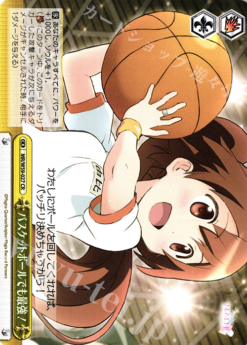 CR バスケットボールでも最強! | 販売 | マギアレコード 魔法少女まどか☆マギカ外伝 | ヴァイスシュヴァルツ