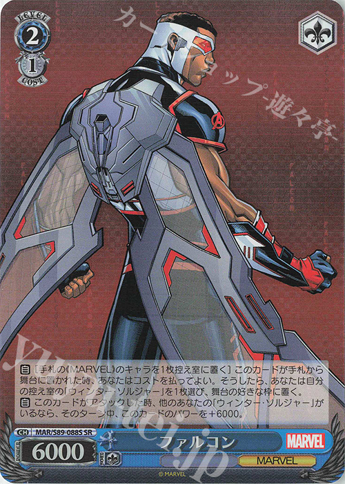 【傷】 SR ファルコン | 販売 | Marvel/Card Collection | ヴァイスシュヴァルツ