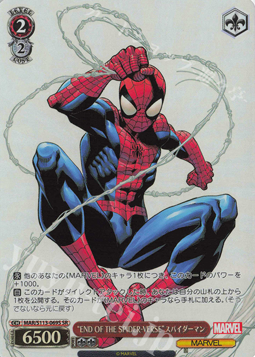 SR “END OF THE SPIDER-VERSE”スパイダーマン | 販売 | MARVEL Vol.2 | ヴァイスシュヴァルツ