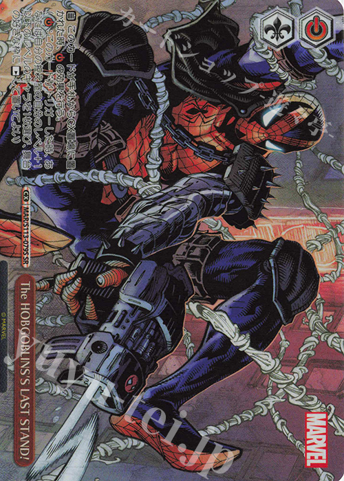 SR The HOBGOBLINS’S LAST STAND! | 販売 | MARVEL Vol.2 | ヴァイスシュヴァルツ