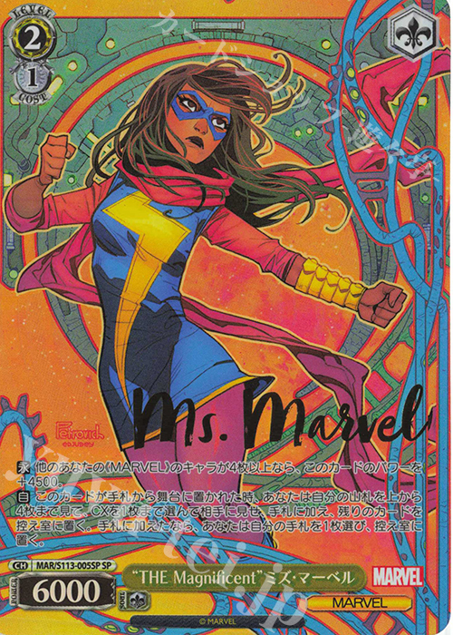SP “THE Magnificent”ミズ・マーベル(箔押し入り) | 買取 | MARVEL Vol.2 | ヴァイスシュヴァルツ