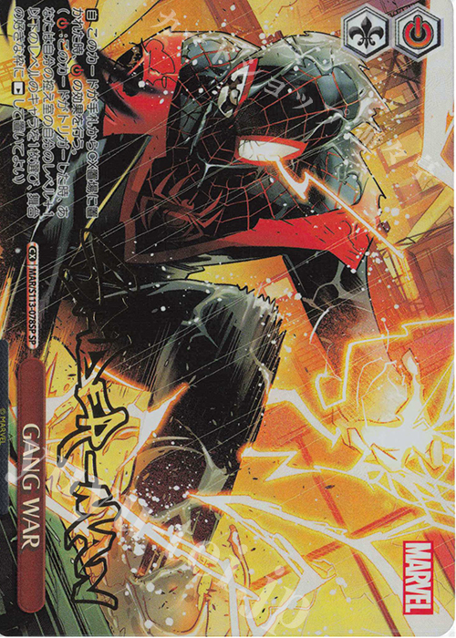 SP GANG WAR(箔押し入り) | 買取 | MARVEL Vol.2 | ヴァイスシュヴァルツ