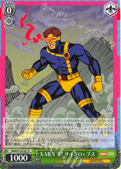 R X-MEN ’97 サイクロップス | 販売 | MARVEL Vol.3 [MARVEL STUDIOS] | ヴァイスシュヴァルツ