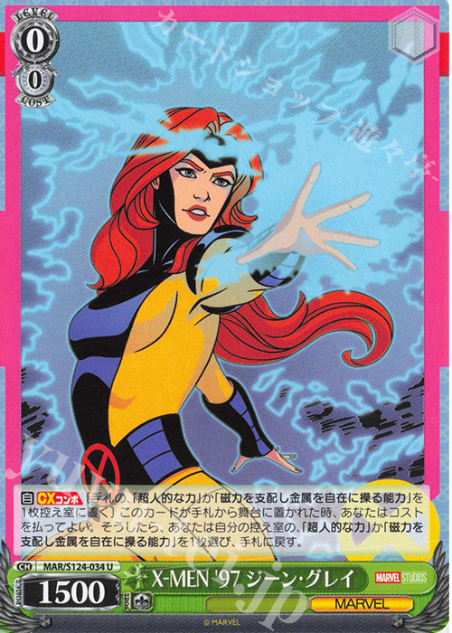 U X-MEN ’97 ジーン・グレイ | 販売 | MARVEL Vol.3 [MARVEL STUDIOS] | ヴァイスシュヴァルツ