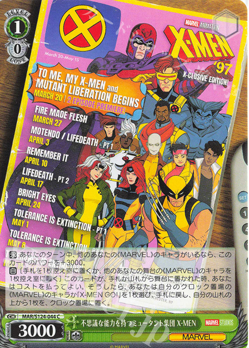 C 不思議な能力を持つミュータント集団 X-MEN | 販売 | MARVEL Vol.3 [MARVEL STUDIOS] | ヴァイスシュヴァルツ