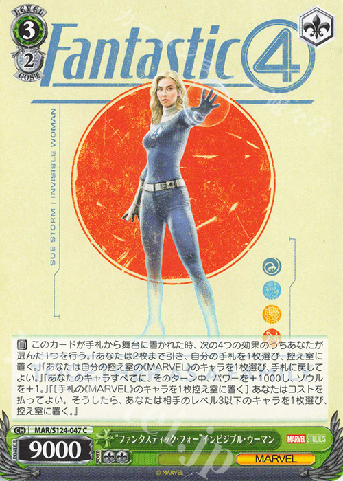 C “ファンタスティック・フォー”インビジブル・ウーマン | 販売 | MARVEL Vol.3 [MARVEL STUDIOS] | ヴァイスシュヴァルツ