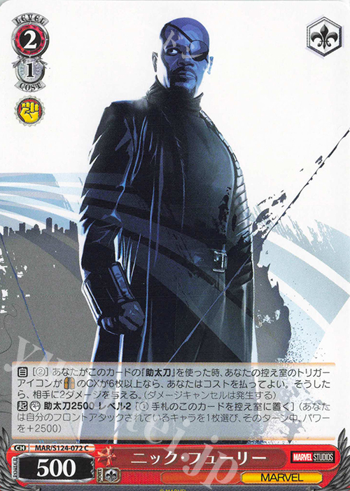 C ニック・フューリー | 販売 | MARVEL Vol.3 [MARVEL STUDIOS] | ヴァイスシュヴァルツ