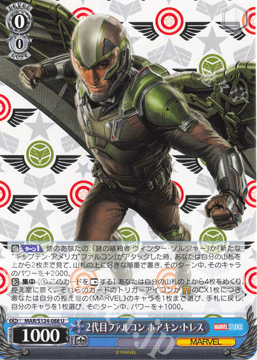 U 2代目ファルコン ホアキン・トレス | 販売 | MARVEL Vol.3 [MARVEL STUDIOS] | ヴァイスシュヴァルツ