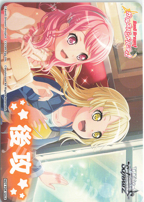 - 【後攻】バンドリ！ ガールズバンドパーティ！ 5th Anniversary | 販売 | 先攻後攻カード(～2023) | ヴァイスシュヴァルツ