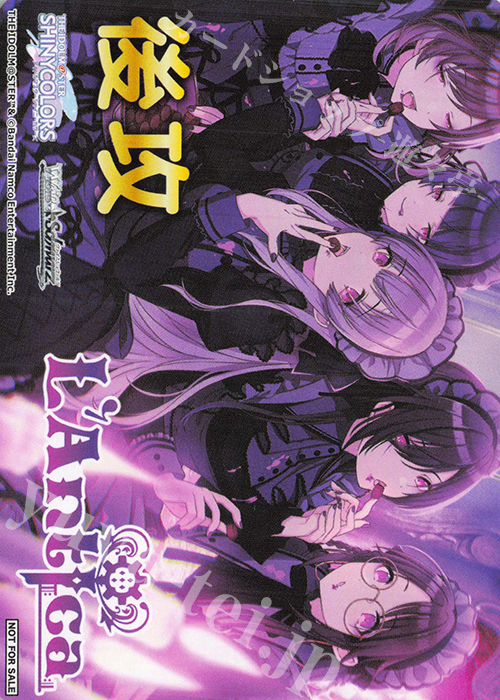 - 【後攻】アイドルマスター シャイニーカラーズ Shine More! (アンティーカ) | 販売 | 先攻後攻カード(2024) | ヴァイスシュヴァルツ