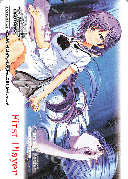 - 【先攻】Summer Pockets REFLECTION BLUE Re:Edit(水織静久) | 販売 | 先攻後攻カード(2025) | ヴァイスシュヴァルツ