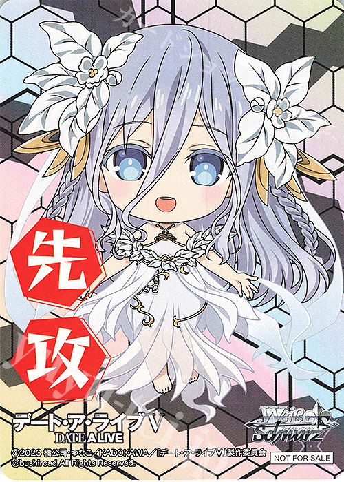 - 【先攻】デート・ア・ライブ Vol.3(崇宮 澪) | 販売 | 先攻後攻カード(2025) | ヴァイスシュヴァルツ