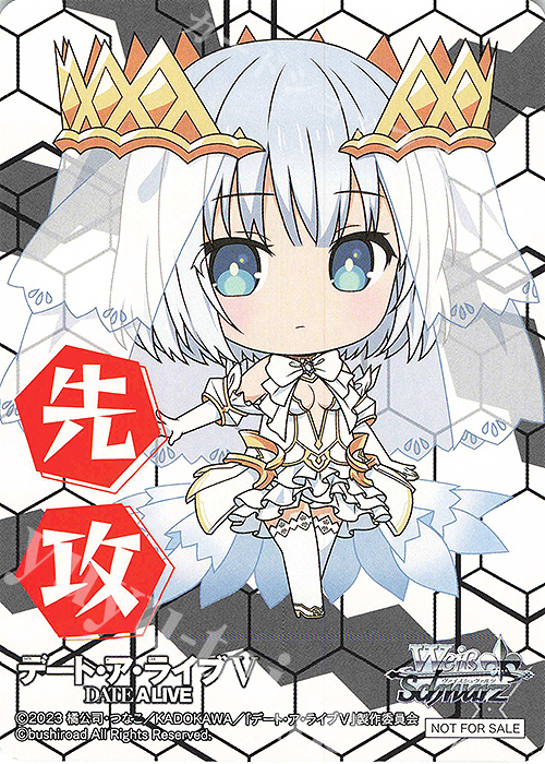 - 【先攻】デート・ア・ライブ Vol.3(鳶一 折紙) | 販売 | 先攻後攻カード(2025) | ヴァイスシュヴァルツ