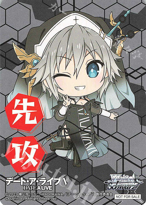 - 【先攻】デート・ア・ライブ Vol.3(本条 二亜) | 販売 | 先攻後攻カード(2025) | ヴァイスシュヴァルツ