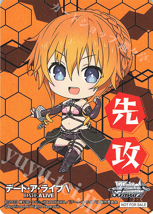 - 【先攻】デート・ア・ライブ Vol.3(八舞 耶倶矢) | 販売 | 先攻後攻カード(2025) | ヴァイスシュヴァルツ