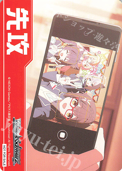 - 【先攻】ブルーアーカイブ The Animation(青春の一枚) | 販売 | 先攻後攻カード(2025) | ヴァイスシュヴァルツ
