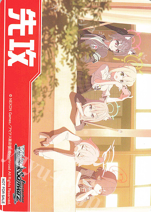 - 【先攻】ブルーアーカイブ The Animation(アビドスでの生活) | 販売 | 先攻後攻カード(2025) | ヴァイスシュヴァルツ