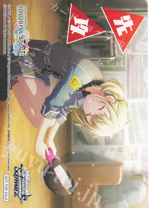 - 【先攻】プロジェクトセカイ カラフルステージ！ feat. 初音ミク Vol.3(小豆沢こはね) | 販売 | 先攻後攻カード(2025) | ヴァイスシュヴァルツ