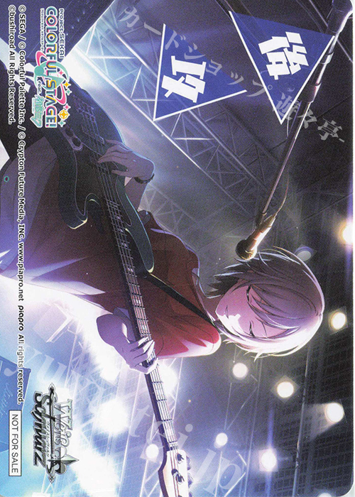 - 【後攻】プロジェクトセカイ カラフルステージ！ feat. 初音ミク Vol.3(日野森志歩) | 販売 | 先攻後攻カード(2025) | ヴァイスシュヴァルツ