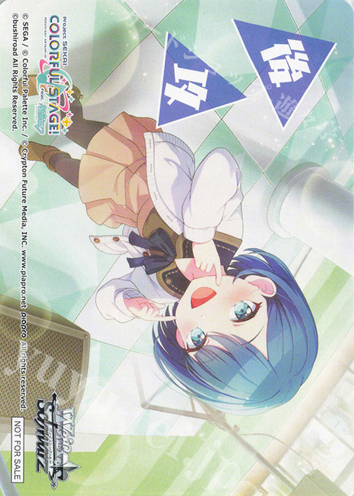 - 【後攻】プロジェクトセカイ カラフルステージ！ feat. 初音ミク Vol.3(桐谷遥) | 販売 | 先攻後攻カード(2025) | ヴァイスシュヴァルツ