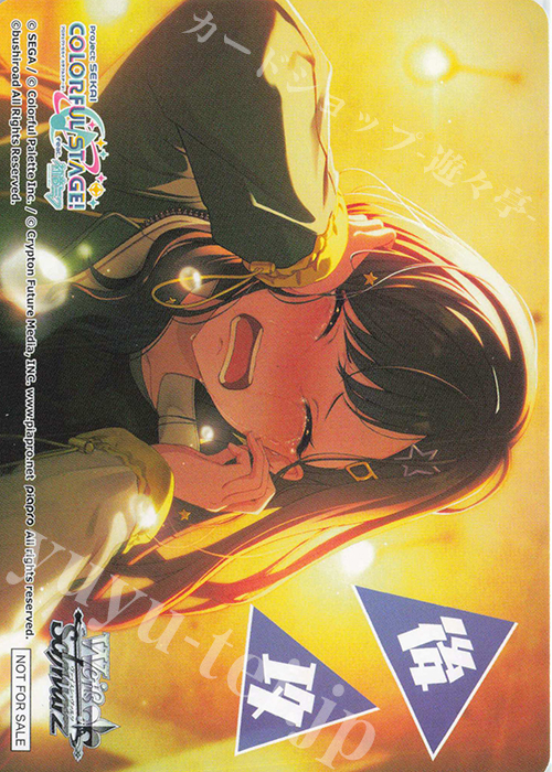 - 【後攻】プロジェクトセカイ カラフルステージ！ feat. 初音ミク Vol.3(白石杏) | 販売 | 先攻後攻カード(2025) | ヴァイスシュヴァルツ