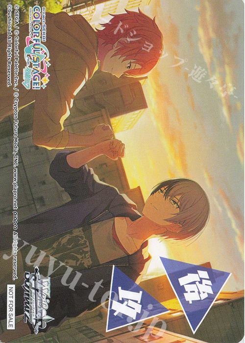 - 【後攻】プロジェクトセカイ カラフルステージ！ feat. 初音ミク Vol.3(青柳冬弥) | 販売 | 先攻後攻カード(2025) | ヴァイスシュヴァルツ