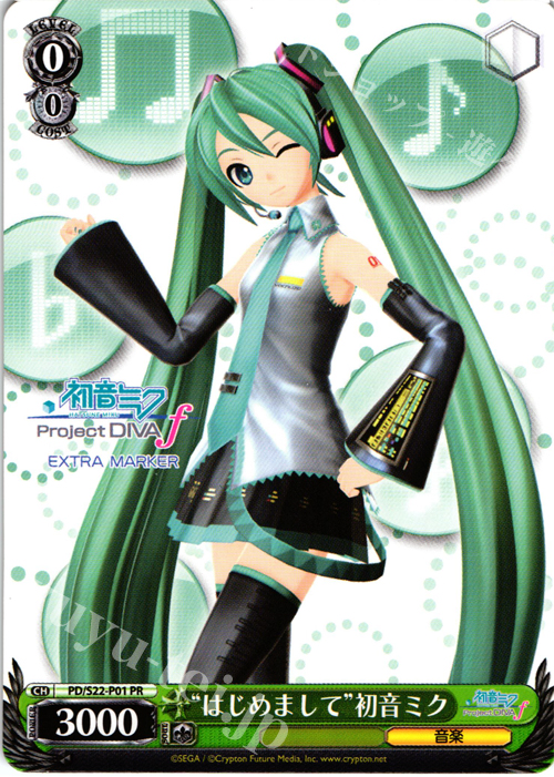 PR “はじめまして”初音ミク | 買取 | 初音ミク -Project DIVA- f | ヴァイスシュヴァルツ