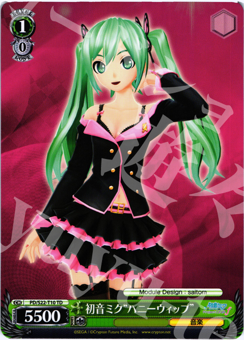 TD 初音ミク“ハニーウィップ” | 販売 | 初音ミク -Project DIVA- f | ヴァイスシュヴァルツ