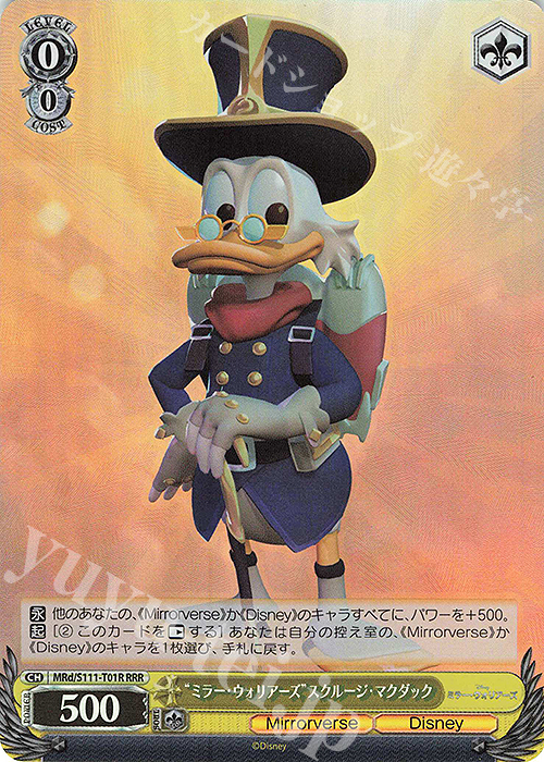 RRR "ミラー・ウォリアーズ"スクルージ・マクダック | 買取 | Disney ミラー・ウォリアーズ | ヴァイスシュヴァルツ