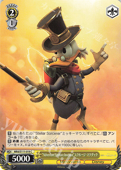 C "Adventure Venture Inveslor"スクルージ・マクダック | 販売 | Disney ミラー・ウォリアーズ | ヴァイスシュヴァルツ
