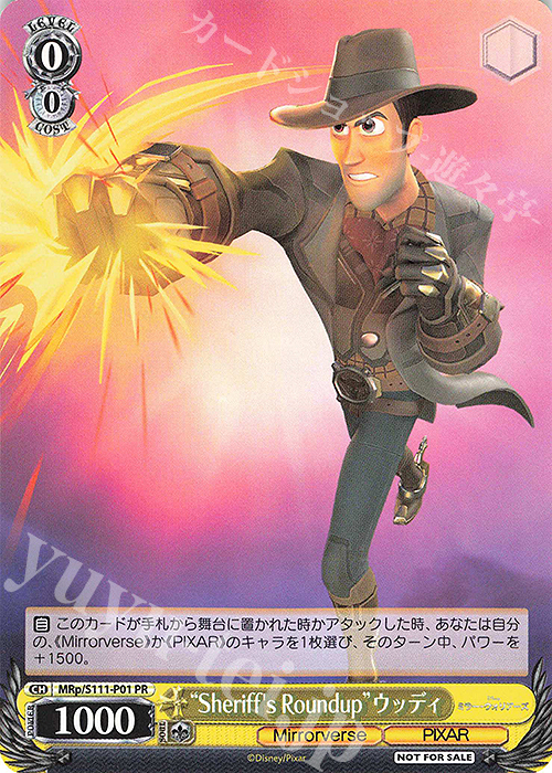 【傷】 PR “Sheriff's Roundup”ウッディ | 販売 | Disney ミラー・ウォリアーズ | ヴァイスシュヴァルツ