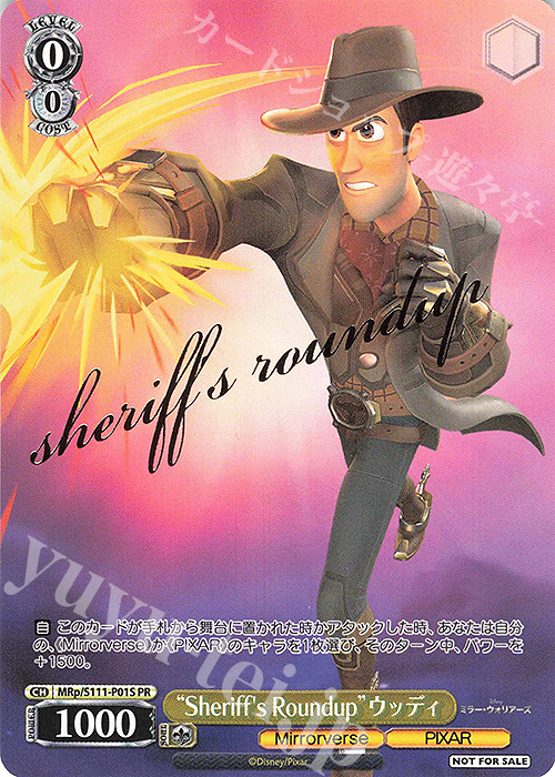 【傷】 PR “Sheriff's Roundup”ウッディ(箔押し入り) | 販売 | Disney ミラー・ウォリアーズ | ヴァイスシュヴァルツ