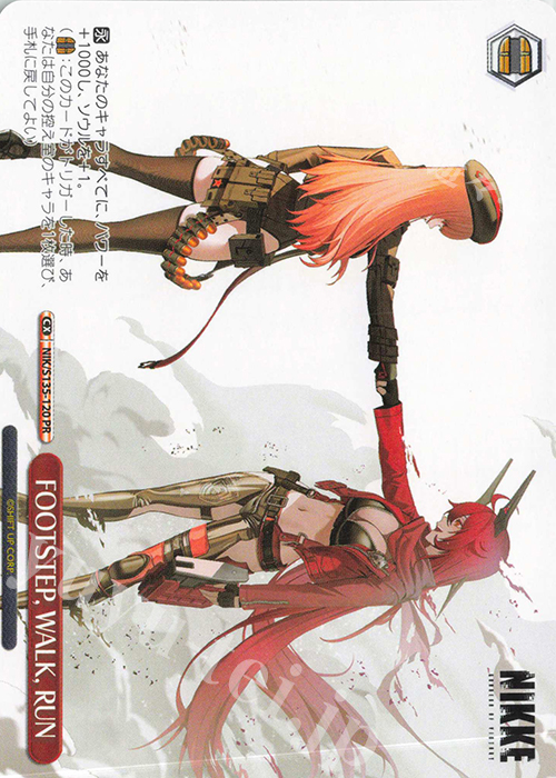 PR FOOTSTEP, WALK, RUN 販売 | 勝利の女神：NIKKE Vol.2 | ヴァイス