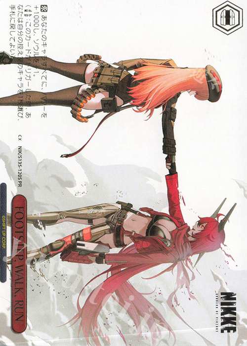 PR FOOTSTEP, WALK, RUN(箔押し入り) 買取 | 勝利の女神：NIKKE Vol.2