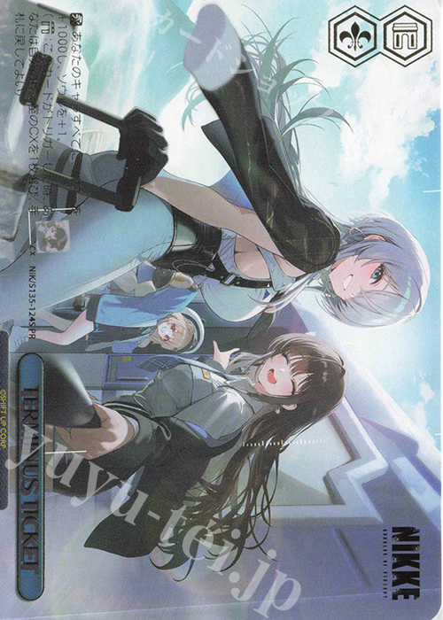 PR TERMINUS TICKET(箔押し入り) 販売 | 勝利の女神：NIKKE Vol.2