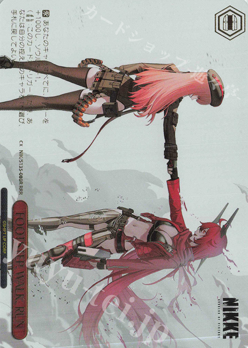 RRR FOOTSTEP, WALK, RUN(箔押し入り) 販売 | 勝利の女神：NIKKE Vol.2