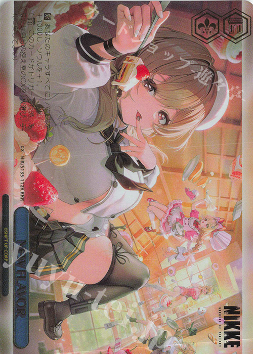 RRR NEW FLAVOR(箔押し入り) 販売 | 勝利の女神：NIKKE Vol.2