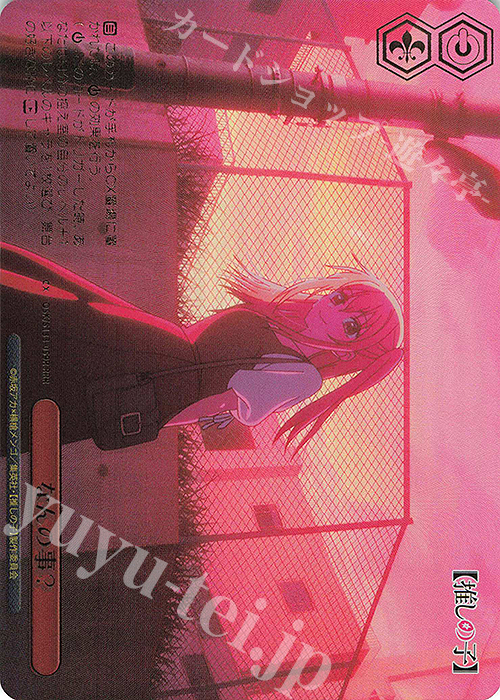 RRR なんの事？(箔押し入り) 販売 | 【推しの子】Vol.3 | ヴァイス