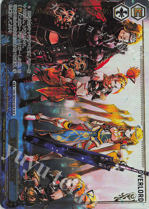 OLR 集結“蒼の薔薇”(箔押し入り) | 販売 | プレミアムブースター 原作 オーバーロード | ヴァイスシュヴァルツ