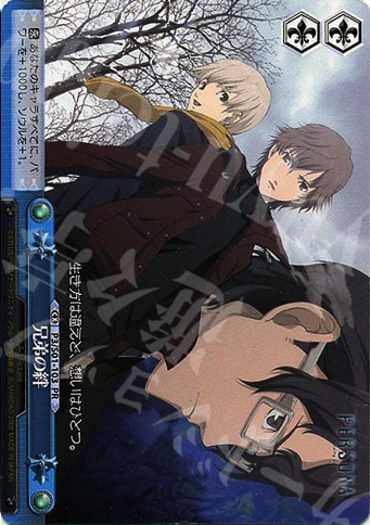 【傷】 PR 兄弟の絆 | 販売 | ペルソナ3 | ヴァイスシュヴァルツ